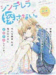 荒古禁地场景还原漫画画面